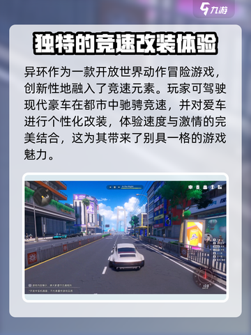 异环游戏🔥厂商大揭秘！制作方原来是它？🎮截图5