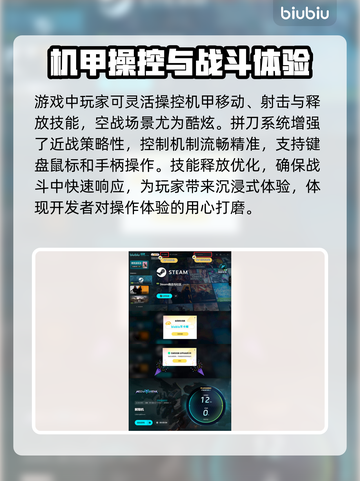 解限机英文名竟是它！🔥游戏党必看🎮截图4