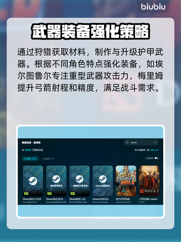 乌卢卡的埃尔图下载慢？加速器推荐👇游戏畅玩秘籍！🎮🚀截图6