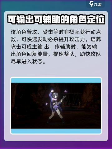 新月同行夜来怎么样介绍截图2