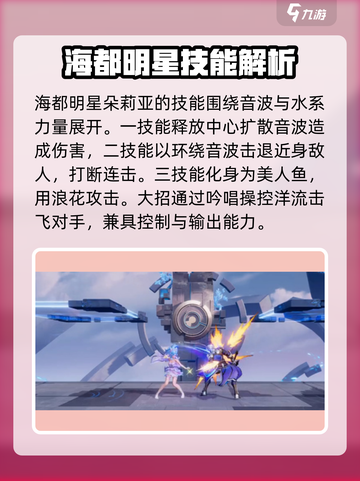 星之破晓：女角色大揭秘，🔥谁是你的心动之选？截图4