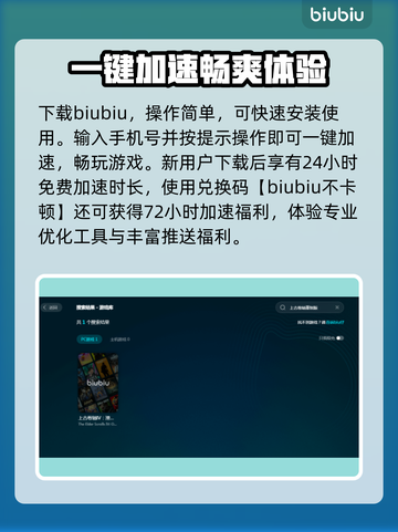 上古卷轴4闪退？❌一键解决方法来了！⚡截图4
