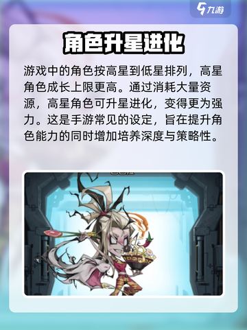 都市冒险高手角色大全介绍截图2