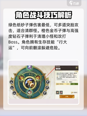 无尽梦回暴富之梦怎么样介绍截图3