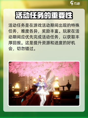 剑与骑士团🔥隐藏任务全揭秘！游戏技巧大曝光🎉截图5