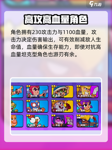 爆裂小队女巫怎么样介绍截图3