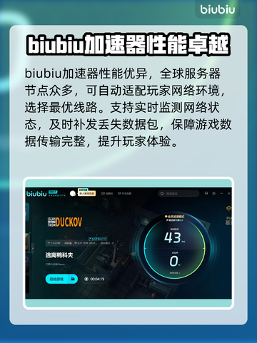 逃离鸭科夫闪退？❌教你一键解决办法！🎮截图3