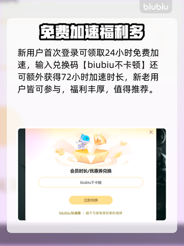 🔥《Apex英雄下载太慢？速看解决妙招！🚀》截图4