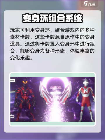 欧布圆环模拟器测试版下载地址介绍截图4