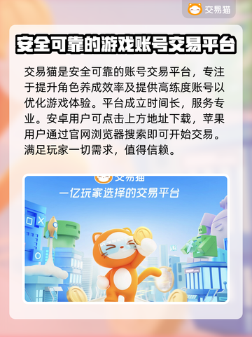 鸣潮账号购买渠道大揭秘！安全靠谱🔥截图2