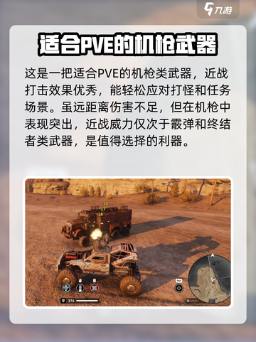 创世战车仲裁者怎么样介绍截图4