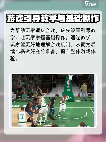 美职篮全明星🔥安卓玩家看过来！🎉截图5