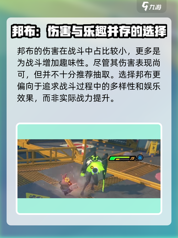 绝区零1.1新邦布阿崔巡查🔥超强输出必练角色！截图5