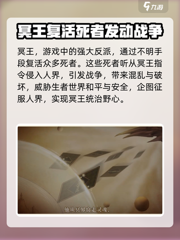 进击的骑士🔥：揭秘骑士团隐藏剧情！截图3