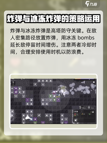 极简塔防最终高塔🔥玩法超神技巧分享！截图5