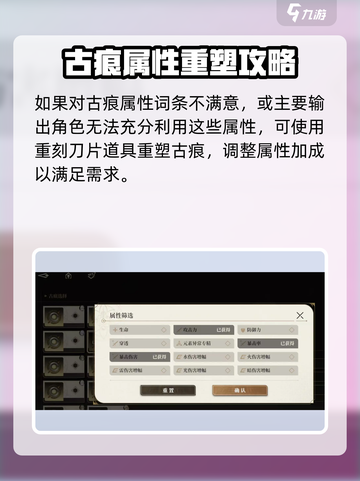 黑色信标古痕🔥揭秘你不知道的秘密！🎮截图4