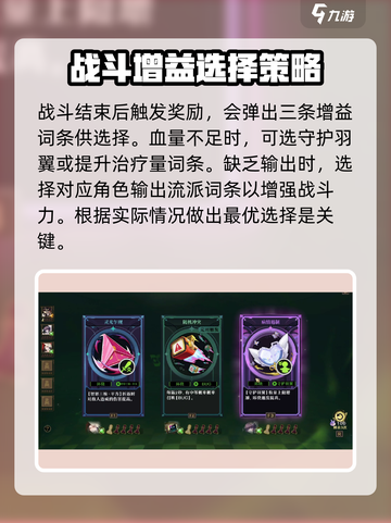 无尽梦回兑换码是什么介绍截图3