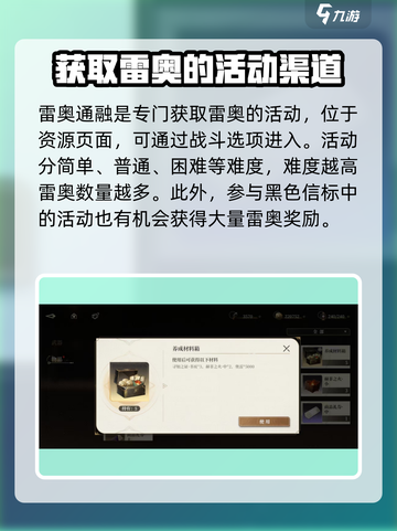 黑色信标货币是什么介绍截图4