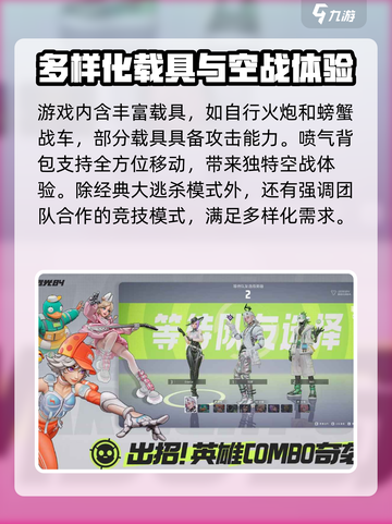 远光84英文名大起底！游戏党必看⚡截图4