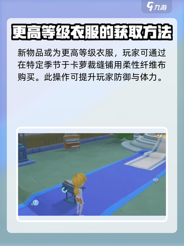 波西亚时光手游🔥新物品大全及用途揭秘！💎截图3