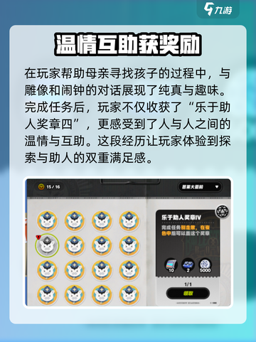绝区零🔥夜色任务通关秘籍，别走散！🎮截图4