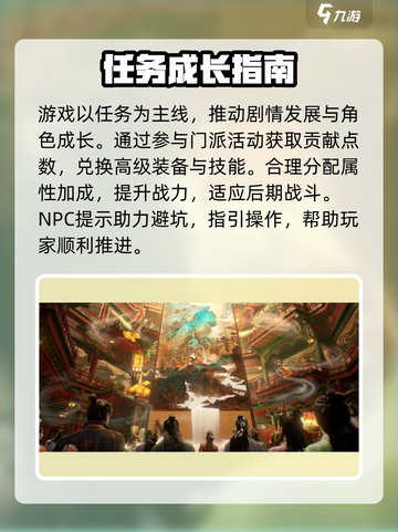🔥燕云十六声开局神操作💥截图3