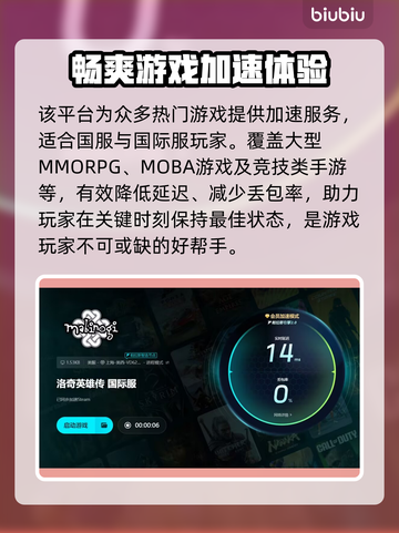 洛奇英雄传掉帧闪退？这招搞定！🔥游戏技巧大公开🎉截图5