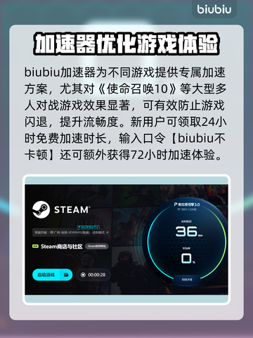 💥使命召唤10闪退？速看解决方法！🎮截图4