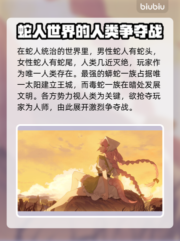 黑巢蛇之契约闪退掉线？❌解决方案来了！🔥截图2
