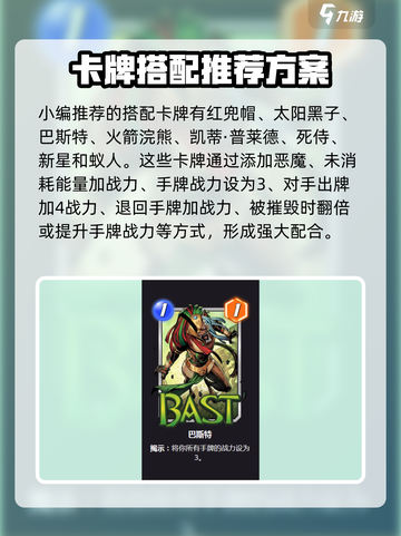 漫威终极逆转地狱厨房怎么玩介绍截图3