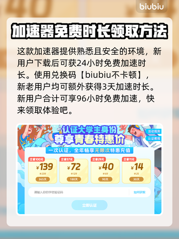 我的世界🔥闪退解决方法💎截图4