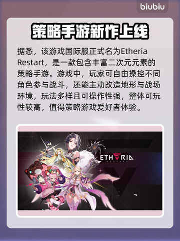 伊瑟国际服名字大起底💥，玩家必看🔥！截图2