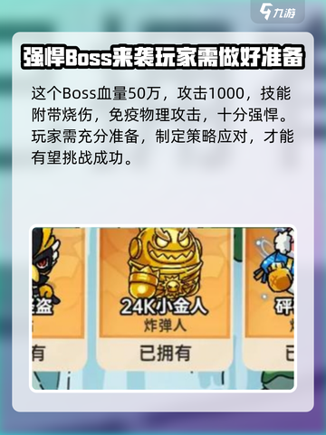 英勇之地单刷女王怎么打介绍截图2