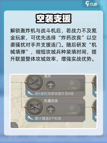 🔥世界启元工业时代黑科技炸裂💥截图4