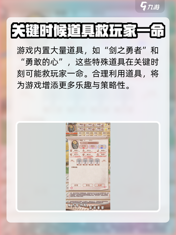 家有一座山公测时间什么时候介绍截图4
