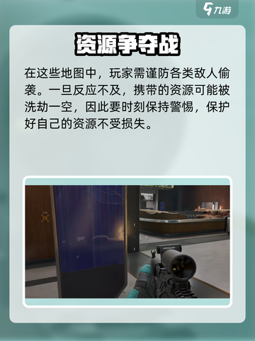三角洲行动🔥答题秘籍大公开！助你轻松吃鸡🎉截图5