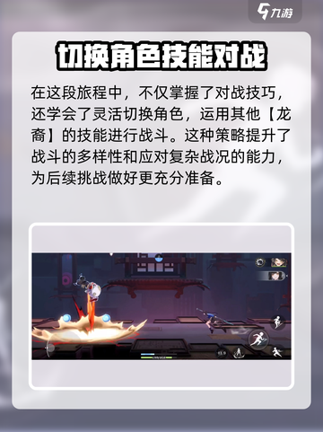归龙潮最伟大作品🔥这样拍超简单！📸截图6