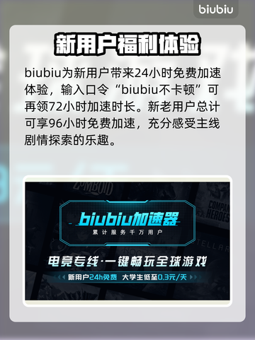 蝙蝠侠阿卡姆骑士掉帧？这样解决立马流畅🔥🎮截图3