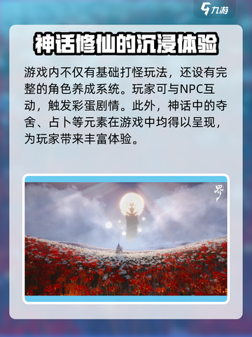 代号界有打怪爆材料吗介绍截图3