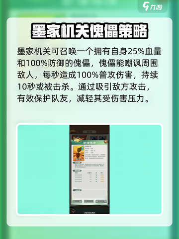 小小英雄招式哪个好介绍截图4