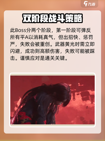 燕云十六声寻心怎么打介绍截图2