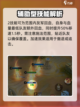 决胜巅峰拉斐尔怎么样​介绍截图5