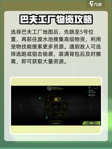 🔥萤火突击跑刀流速刷攻略！⚡截图5