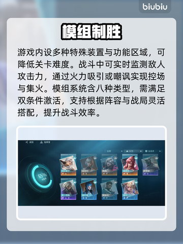 镭明闪击30级突破神技🔥截图3