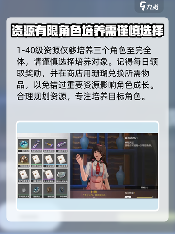 鸣潮💥40级所需经验大揭秘！🔥升级指南来了！截图3
