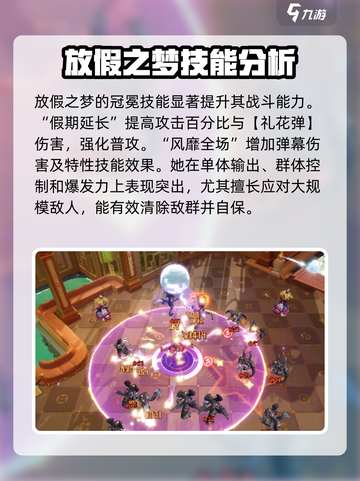 无尽梦回放假之梦🔥技能超神，不玩后悔！截图5