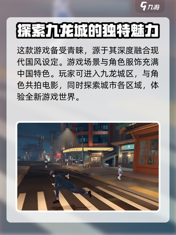 归龙潮公测招募活动怎么参与介绍截图3