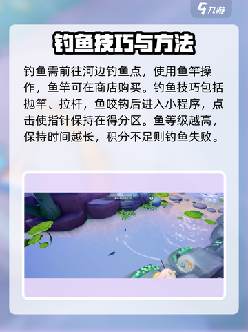 梦想家园🔥泡泡玛特钓鱼玩法大揭秘！🎣截图2