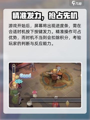 仙境传说新启航🔥掰手腕攻略，玩转游戏赢大奖！🎮截图3