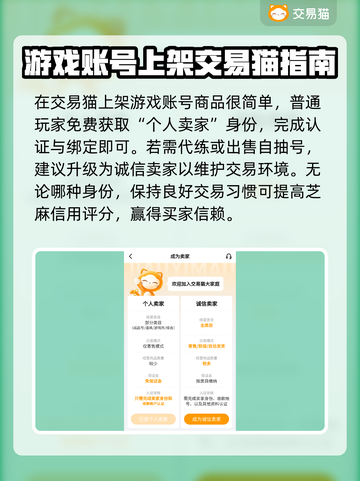 王者荣耀账号出售🔥，用这款软件超便捷！截图3